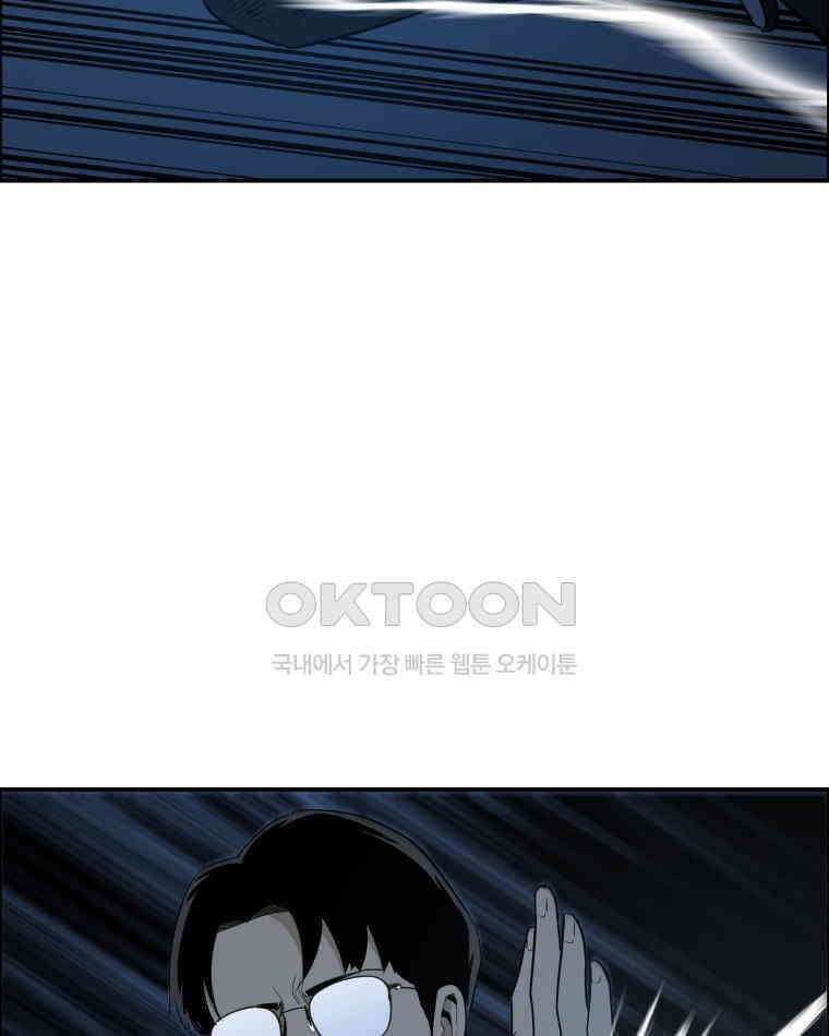 도깨비언덕에 왜 왔니? 2부 해수 91 22