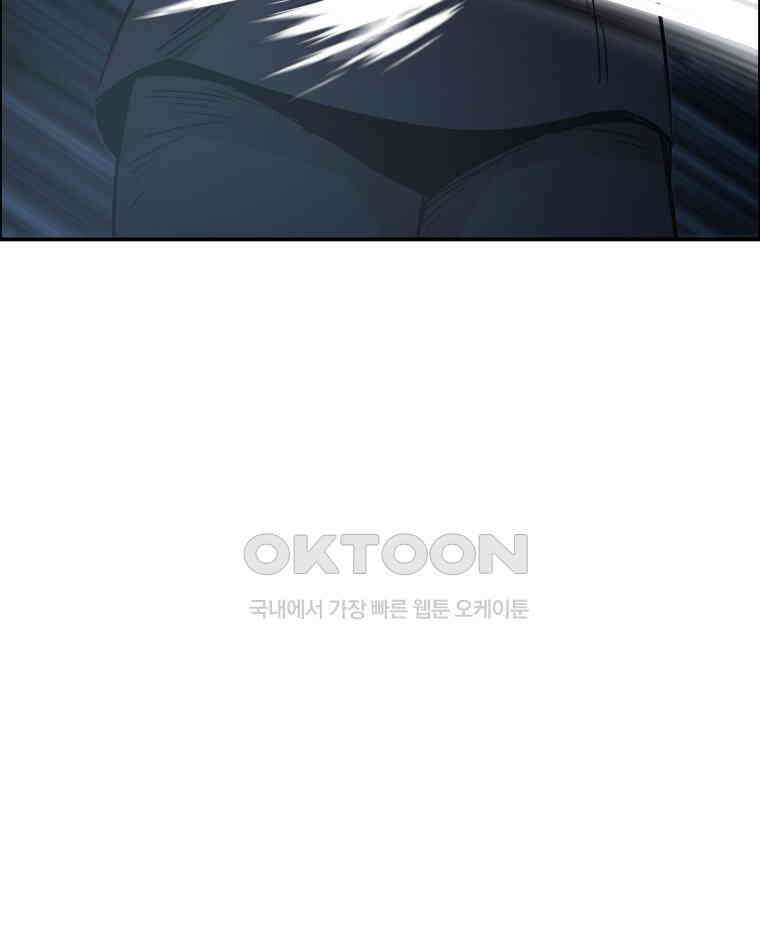 도깨비언덕에 왜 왔니? 2부 해수 91 24