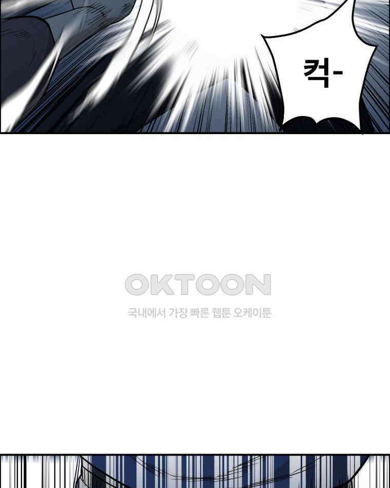 도깨비언덕에 왜 왔니? 2부 해수 91 26