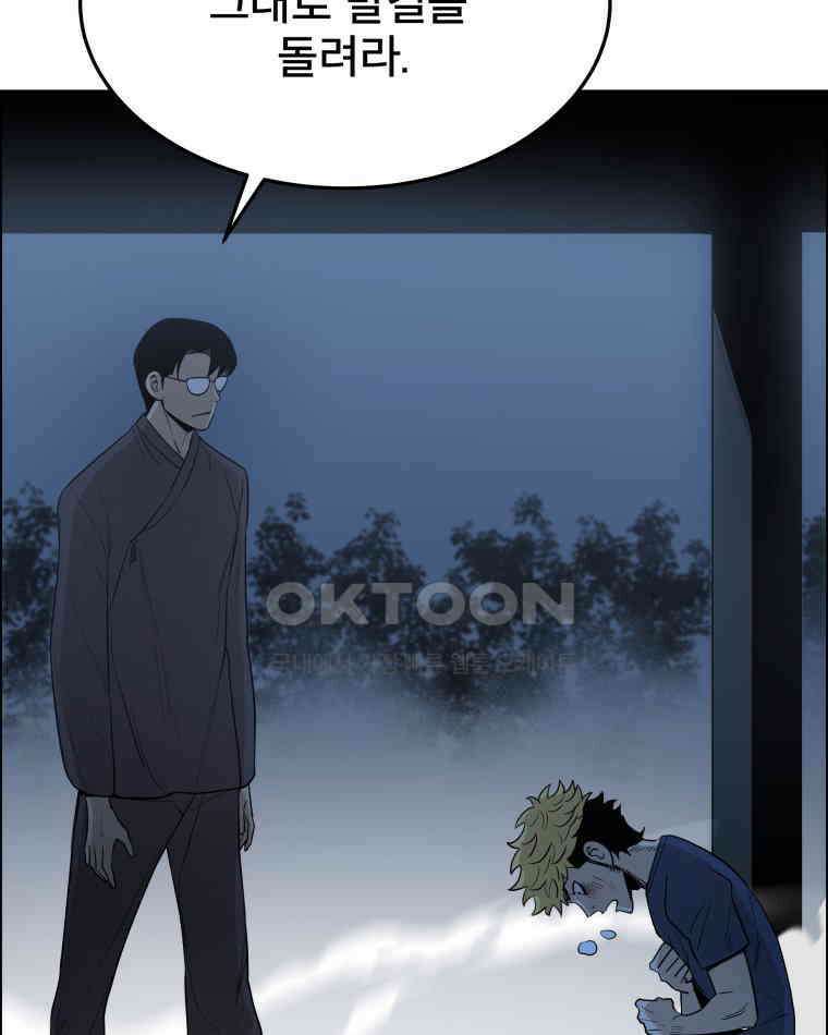 도깨비언덕에 왜 왔니? 2부 해수 91 29