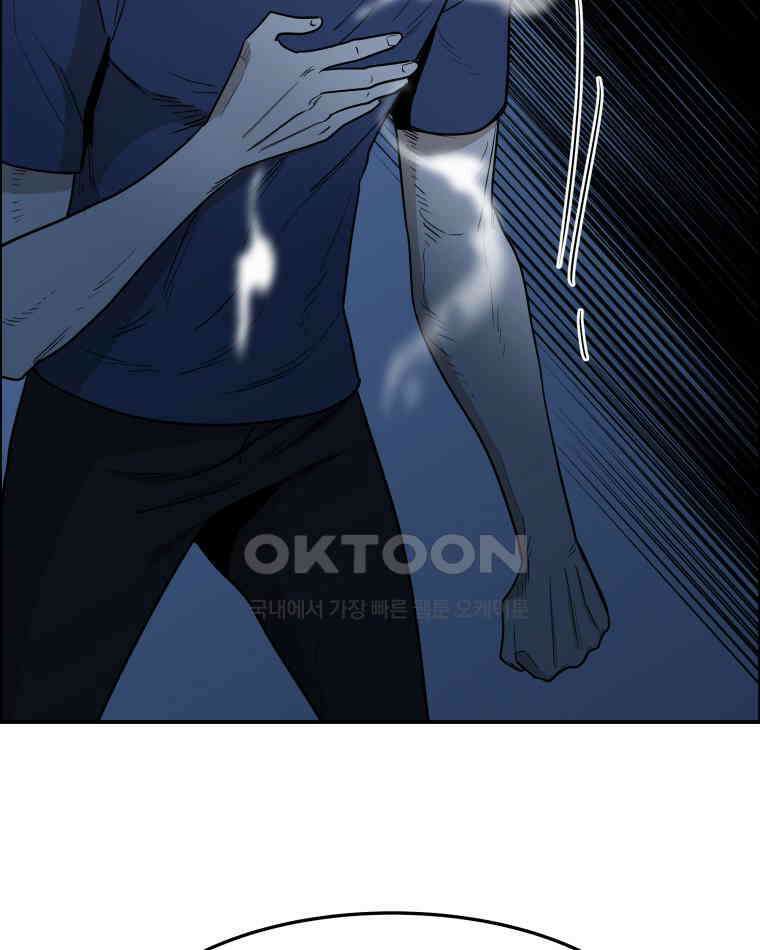 도깨비언덕에 왜 왔니? 2부 해수 91 34