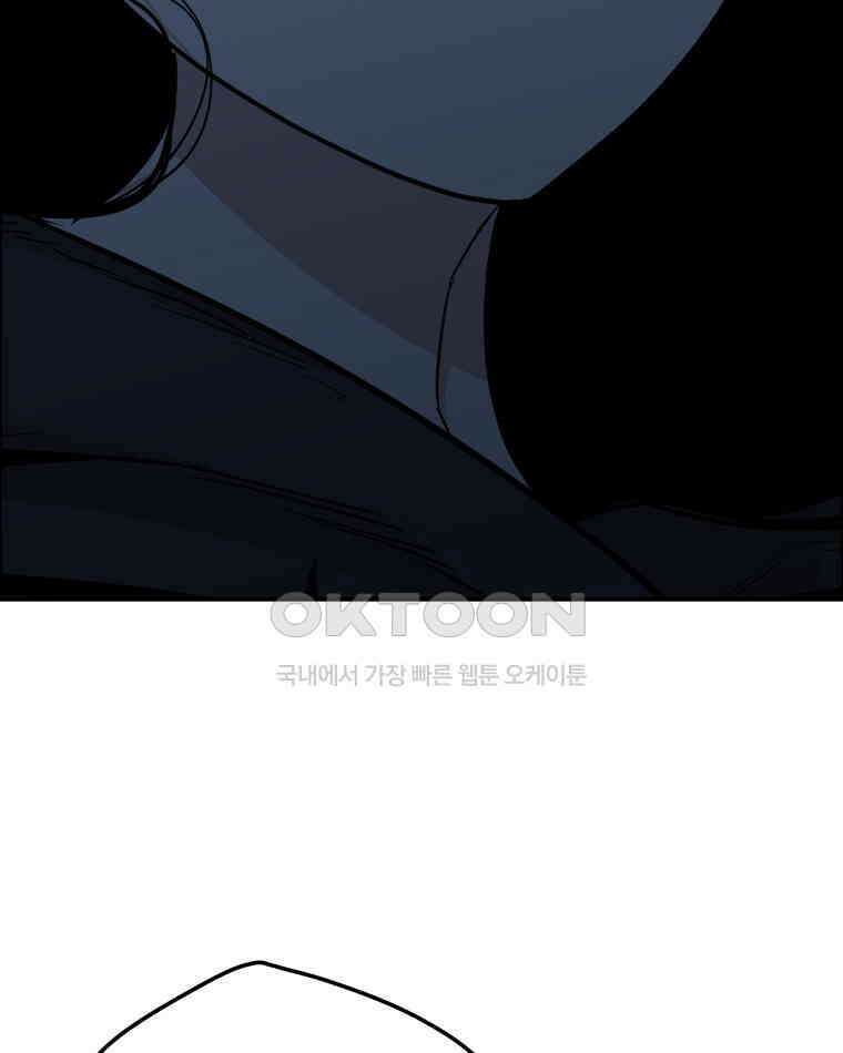 도깨비언덕에 왜 왔니? 2부 해수 91 36