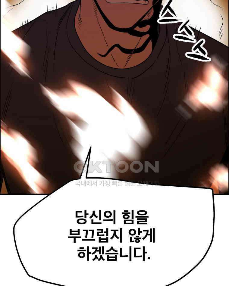 도깨비언덕에 왜 왔니? 2부 해수 91 38