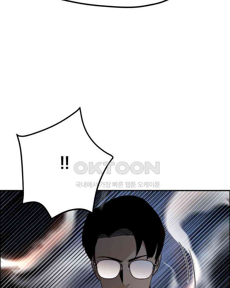 도깨비언덕에 왜 왔니? 2부 해수 91 39