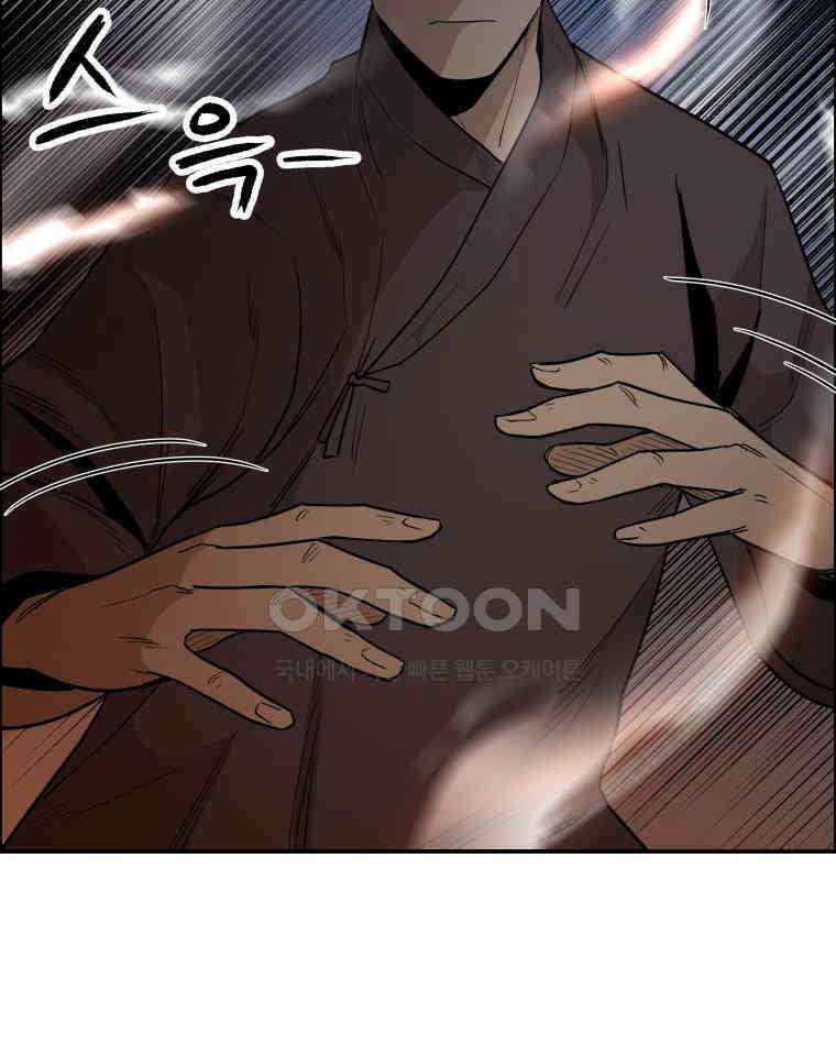 도깨비언덕에 왜 왔니? 2부 해수 91 40