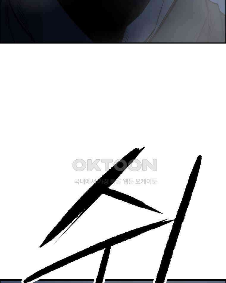 도깨비언덕에 왜 왔니? 2부 해수 91 42
