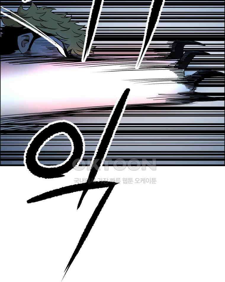 도깨비언덕에 왜 왔니? 2부 해수 91 43