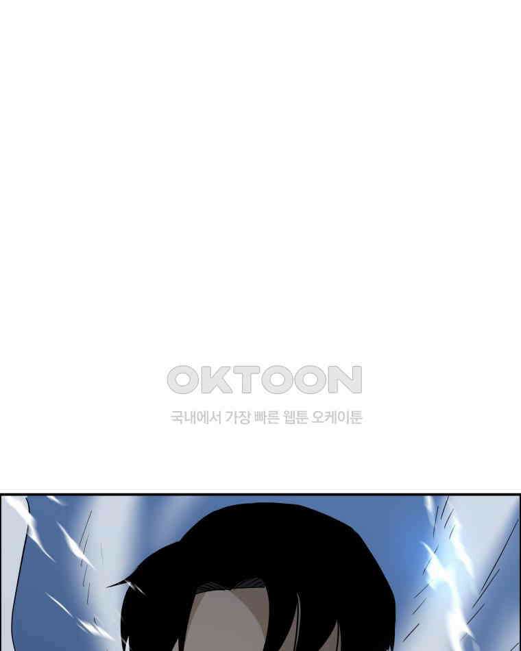 도깨비언덕에 왜 왔니? 2부 해수 91 46
