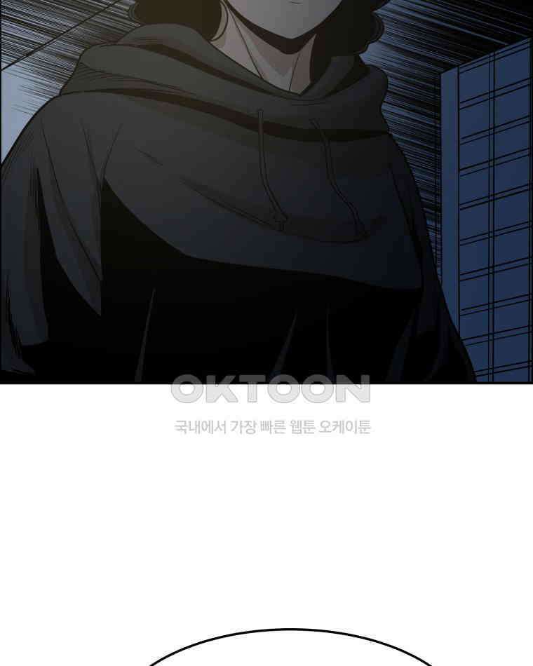 도깨비언덕에 왜 왔니? 2부 해수 91 54