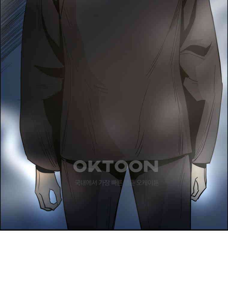 도깨비언덕에 왜 왔니? 2부 해수 91 56