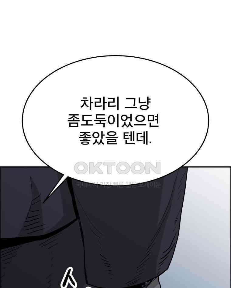 도깨비언덕에 왜 왔니? 2부 해수 91 57