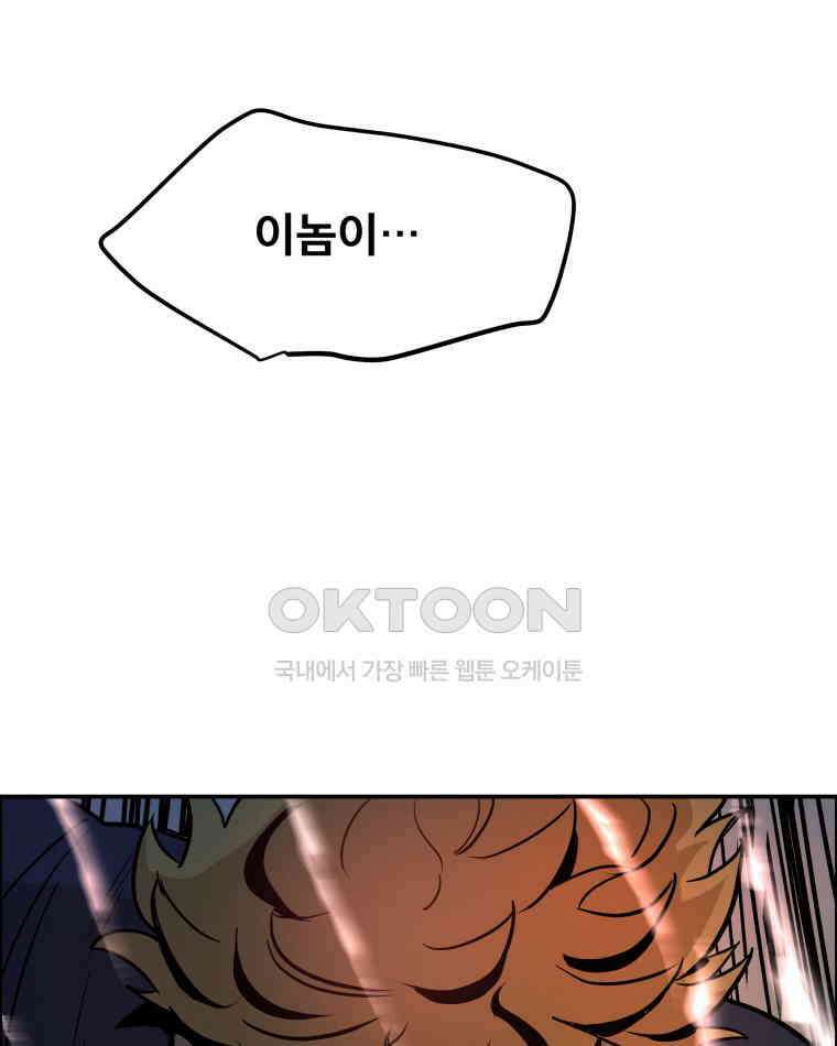 도깨비언덕에 왜 왔니? 2부 해수 91 65