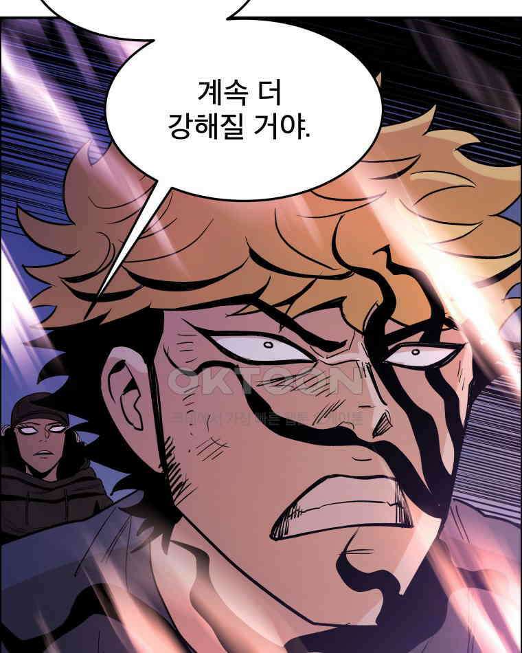 도깨비언덕에 왜 왔니? 2부 해수 91 76