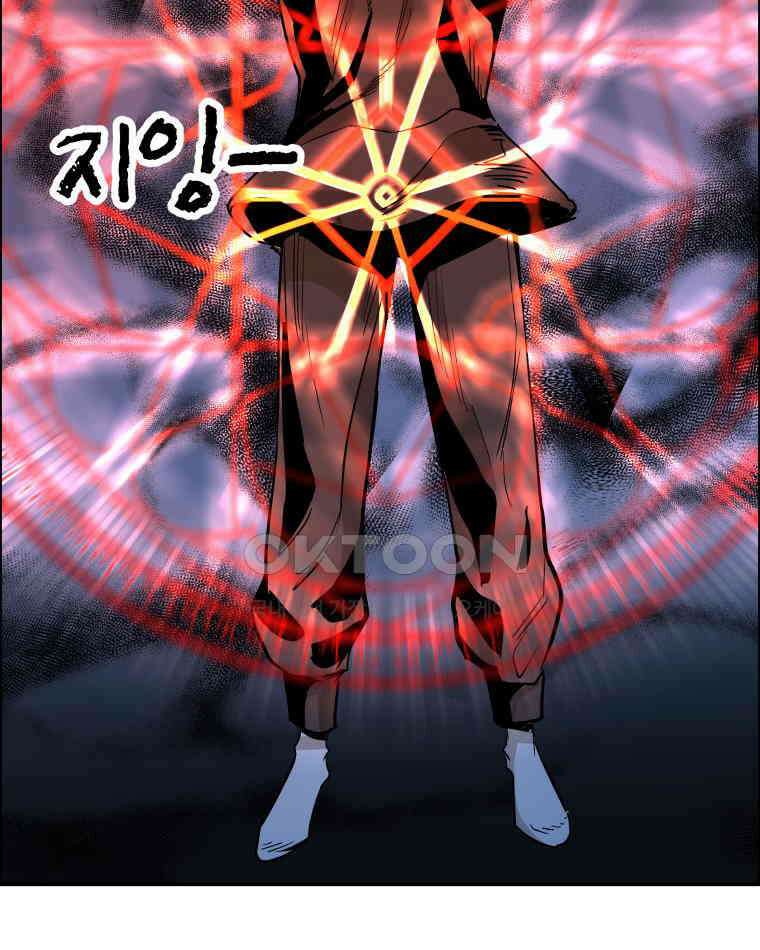 도깨비언덕에 왜 왔니? 2부 해수 91 80