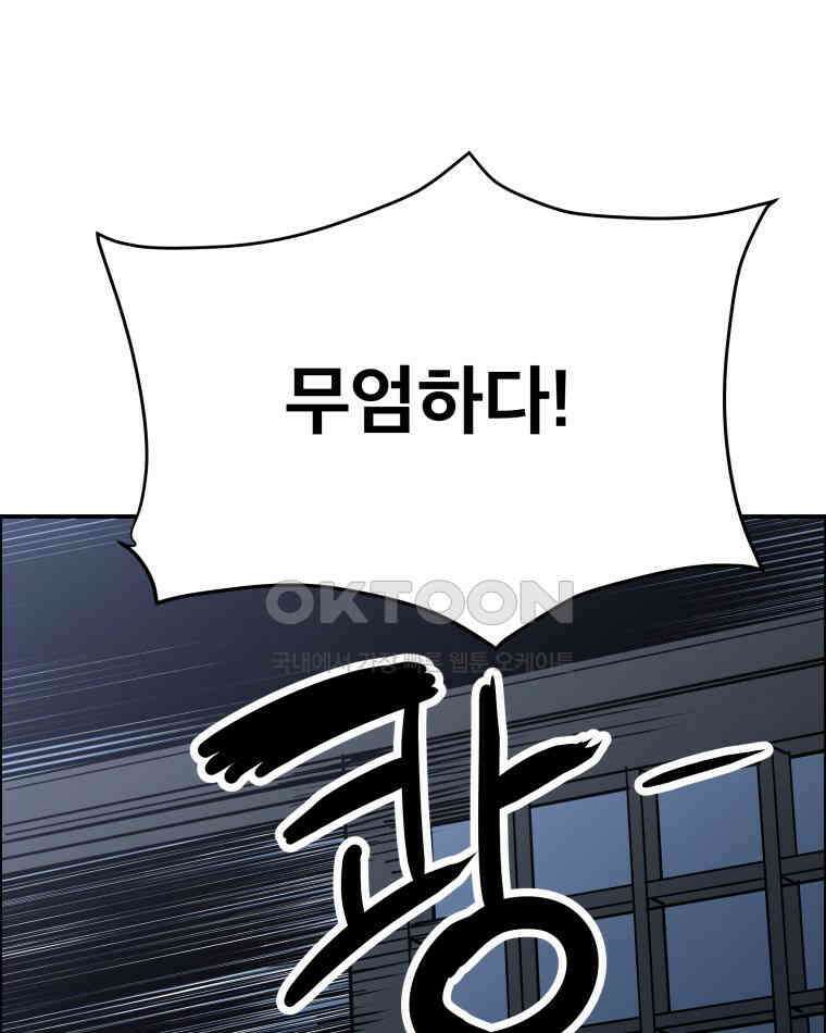 도깨비언덕에 왜 왔니? 2부 해수 91 81