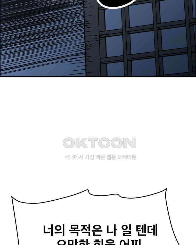 도깨비언덕에 왜 왔니? 2부 해수 91 82