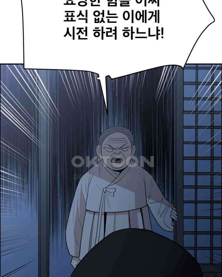 도깨비언덕에 왜 왔니? 2부 해수 91 83