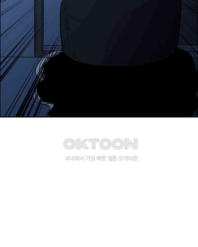 도깨비언덕에 왜 왔니? 2부 해수 91 84