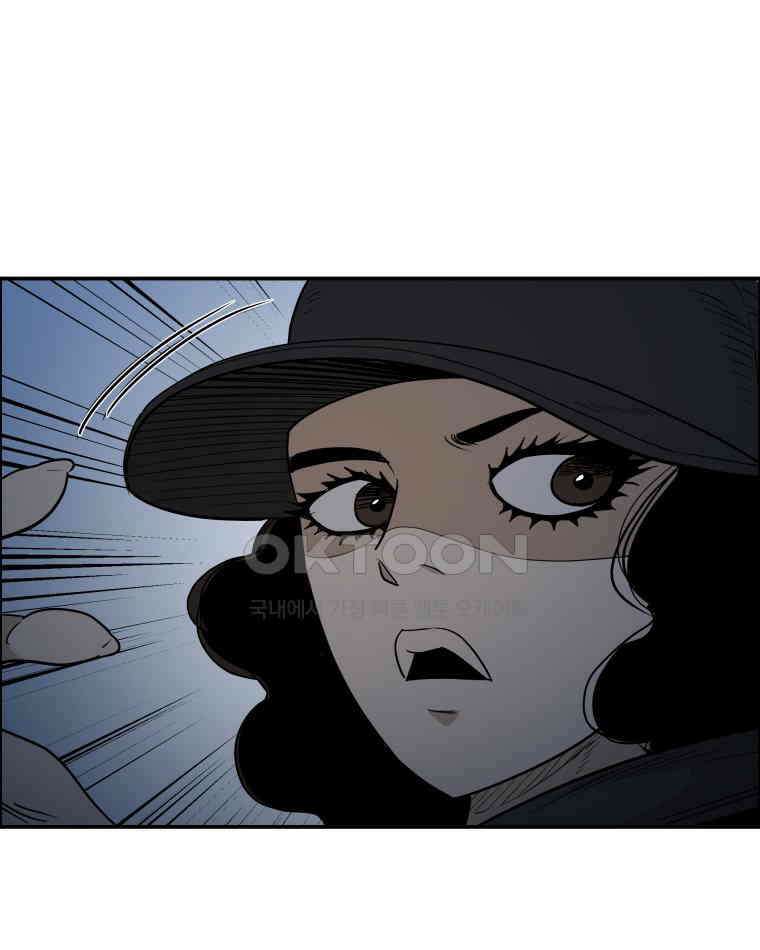 도깨비언덕에 왜 왔니? 2부 해수 91 85
