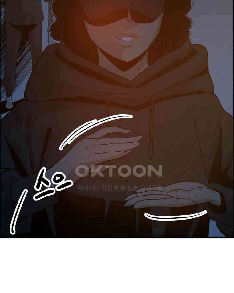 도깨비언덕에 왜 왔니? 2부 해수 91 90