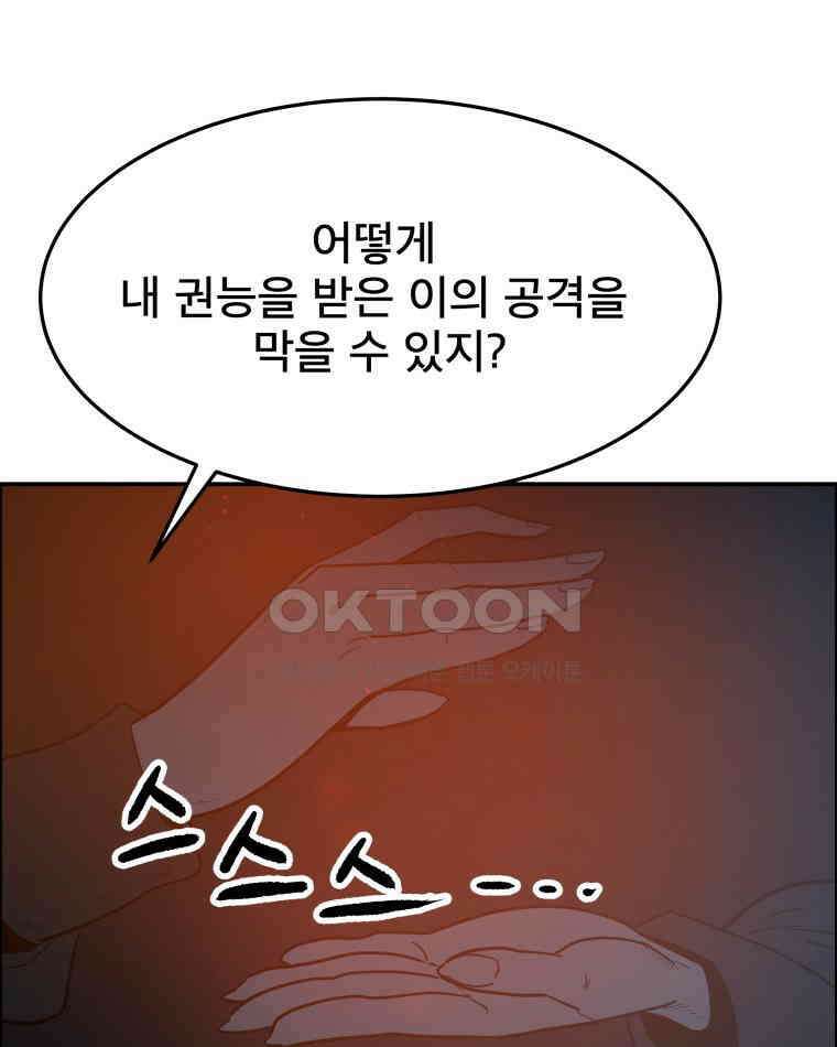 도깨비언덕에 왜 왔니? 2부 해수 91 91