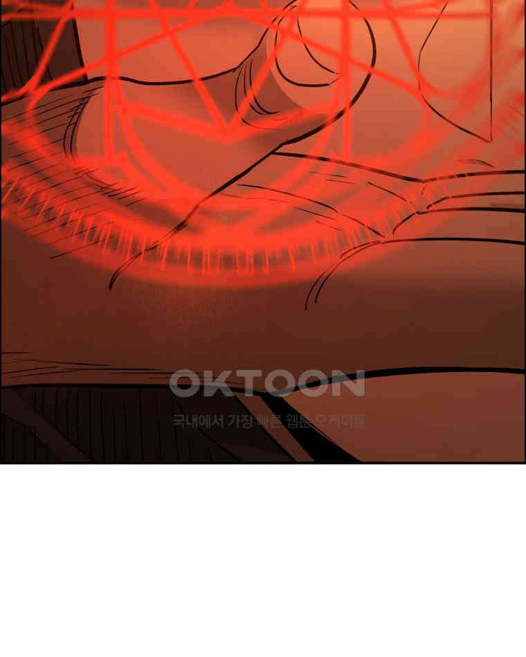 도깨비언덕에 왜 왔니? 2부 해수 91 94