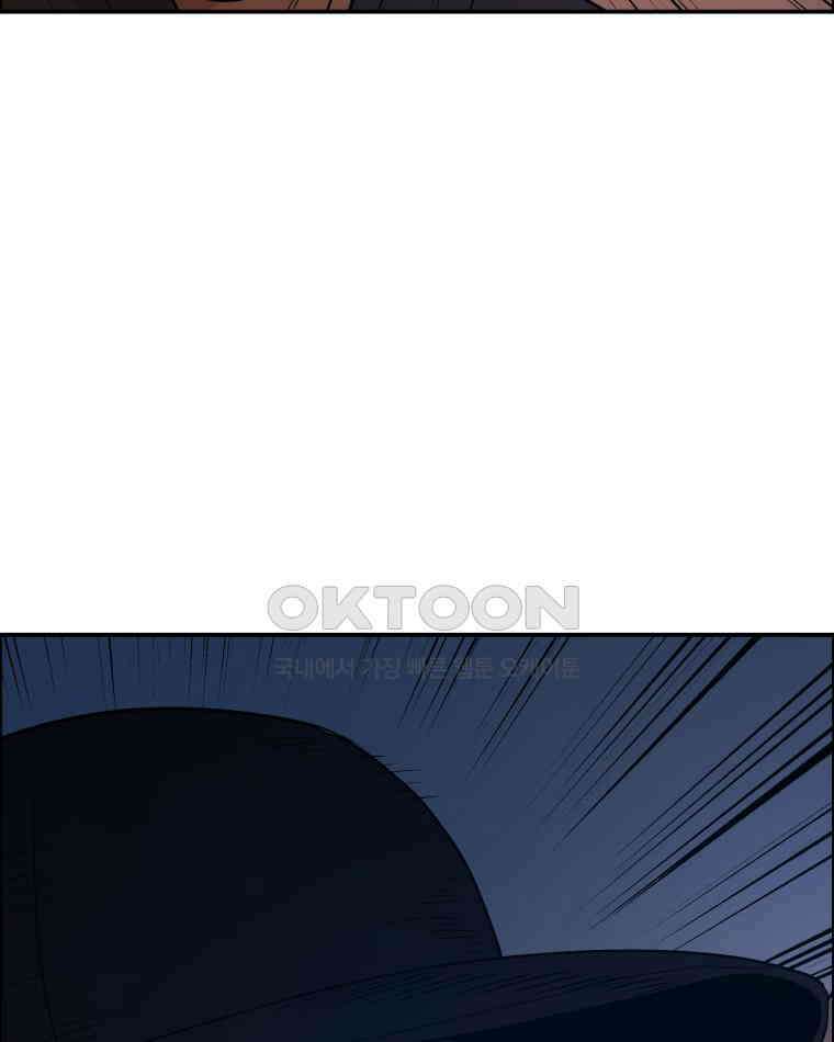 도깨비언덕에 왜 왔니? 2부 해수 91 106