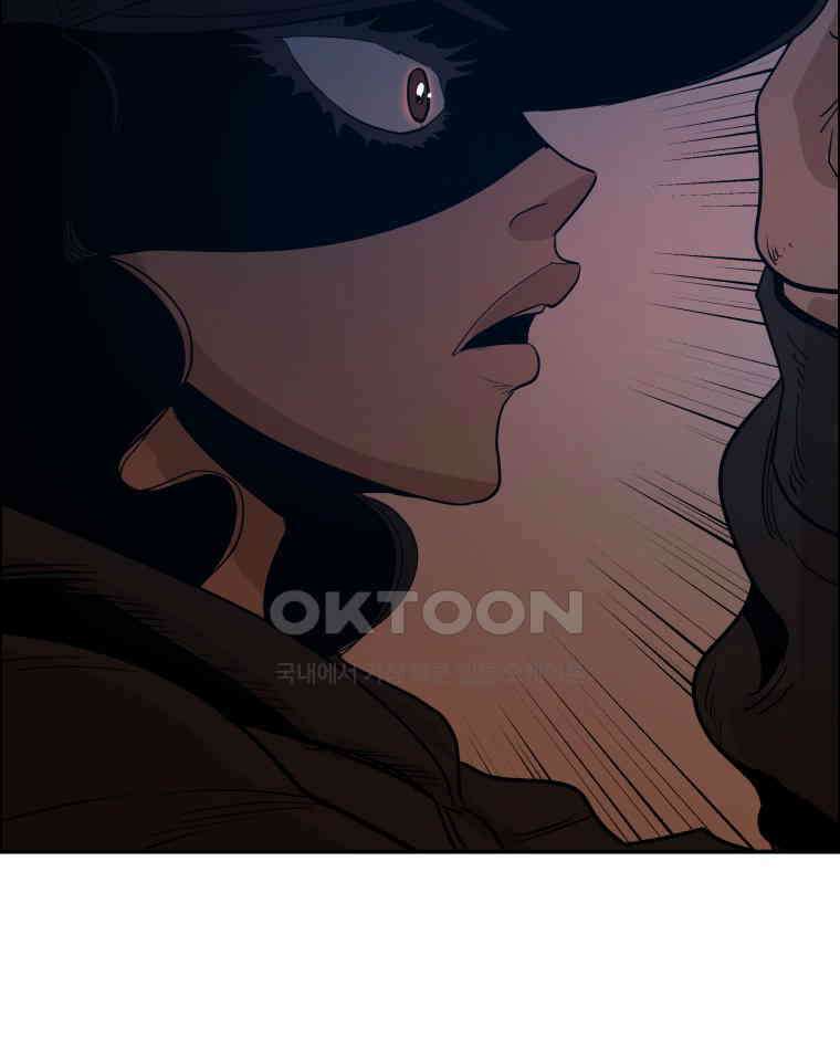 도깨비언덕에 왜 왔니? 2부 해수 91 107