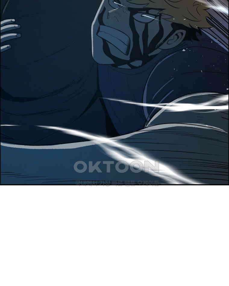 도깨비언덕에 왜 왔니? 2부 해수 91 117