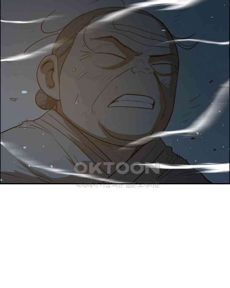 도깨비언덕에 왜 왔니? 2부 해수 91 120