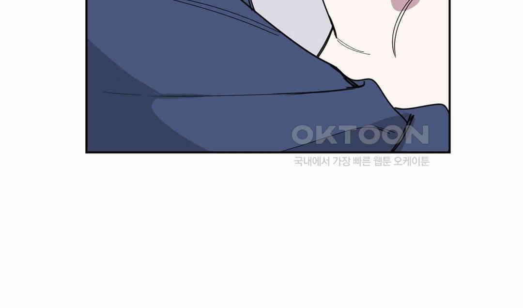 형편없는 로맨스 28화 5