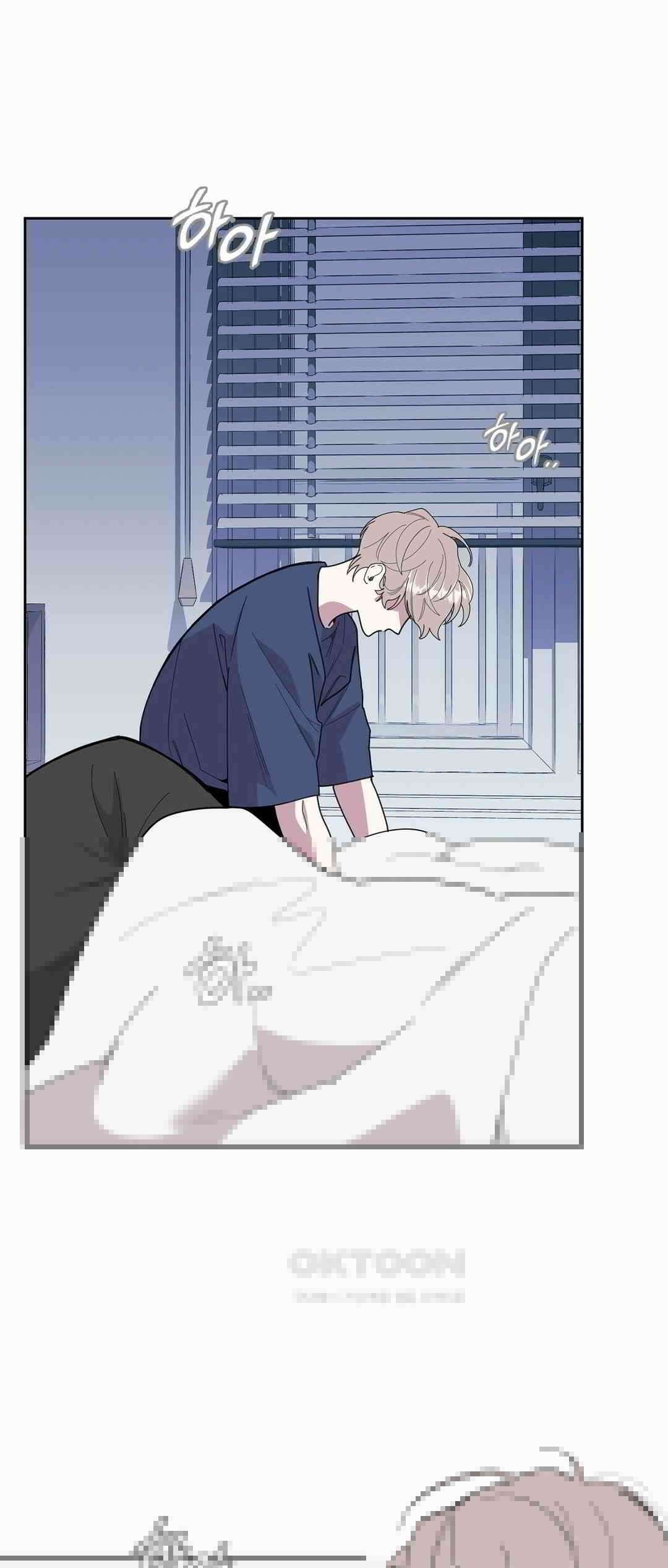 형편없는 로맨스 28화 6