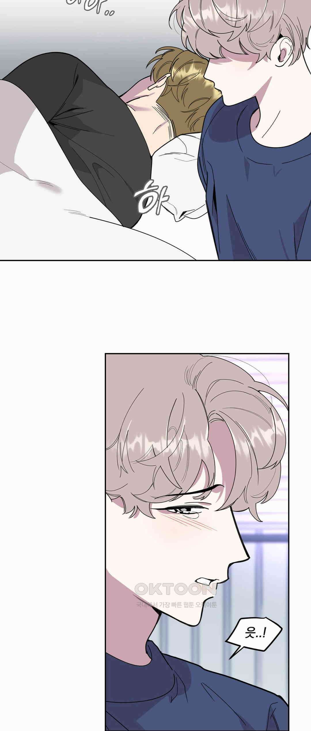 형편없는 로맨스 28화 7