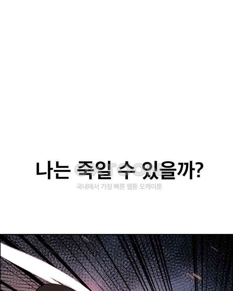 도깨비언덕에 왜 왔니? 2부 해수 106 27