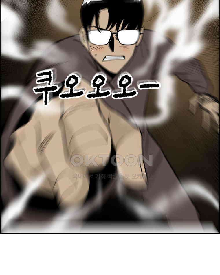 도깨비언덕에 왜 왔니? 2부 해수 106 34