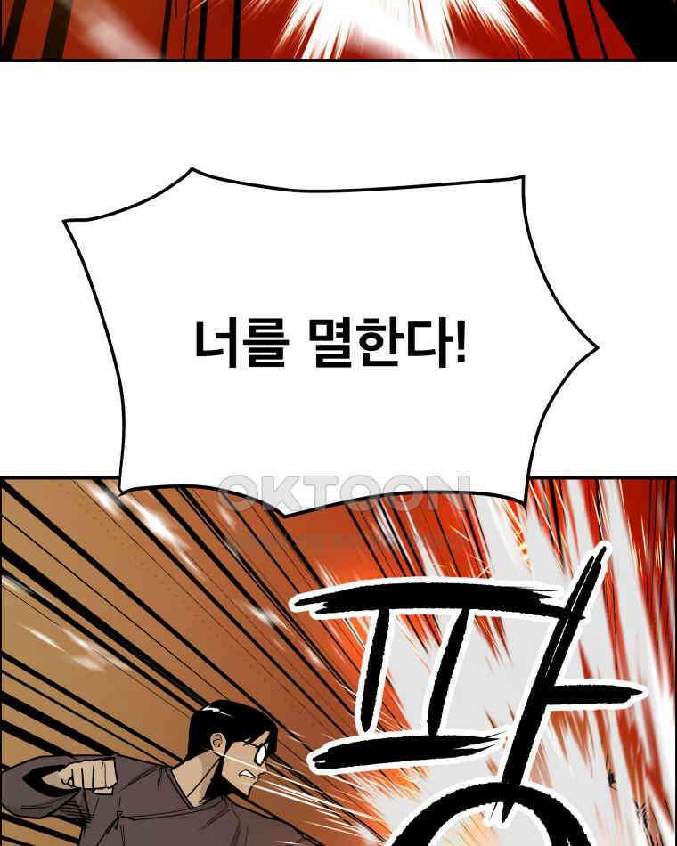 도깨비언덕에 왜 왔니? 2부 해수 106 39
