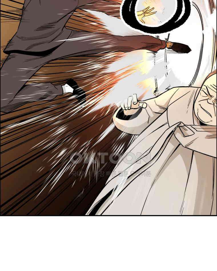 도깨비언덕에 왜 왔니? 2부 해수 106 40
