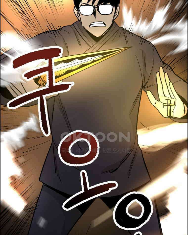 도깨비언덕에 왜 왔니? 2부 해수 106 47