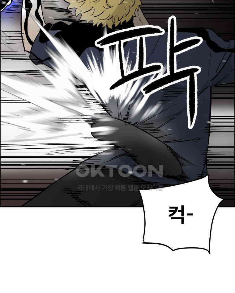 도깨비언덕에 왜 왔니? 2부 해수 106 68