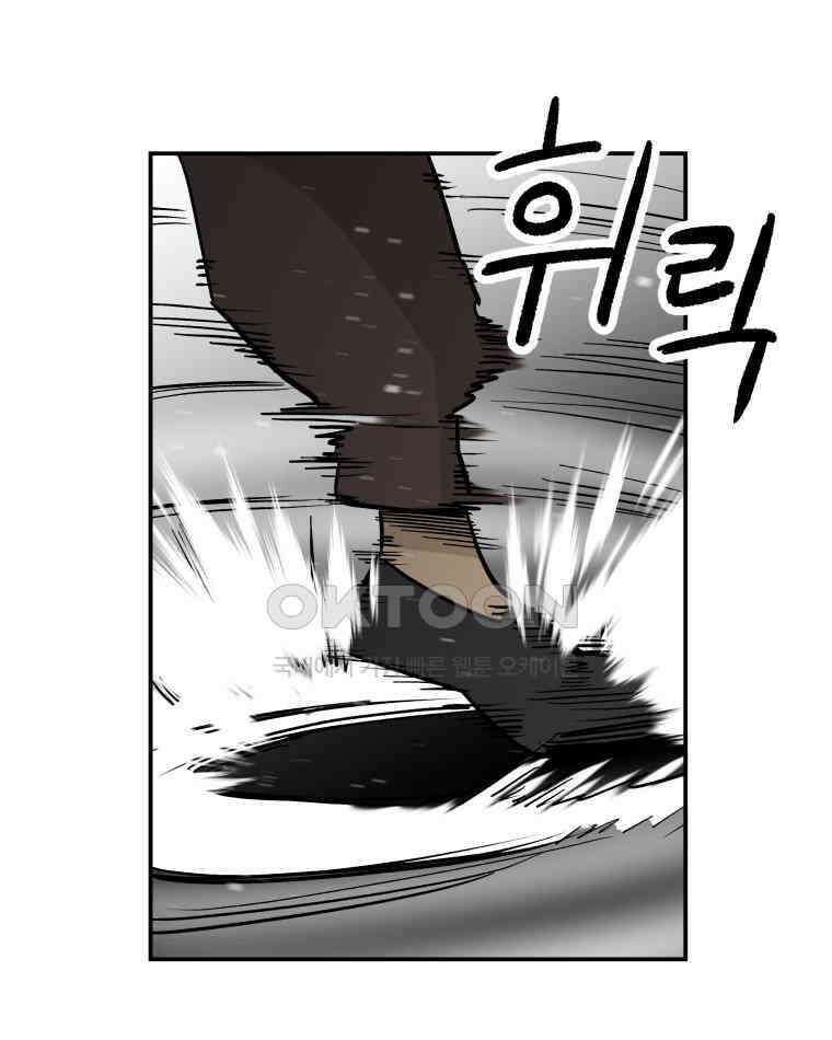 도깨비언덕에 왜 왔니? 2부 해수 106 69