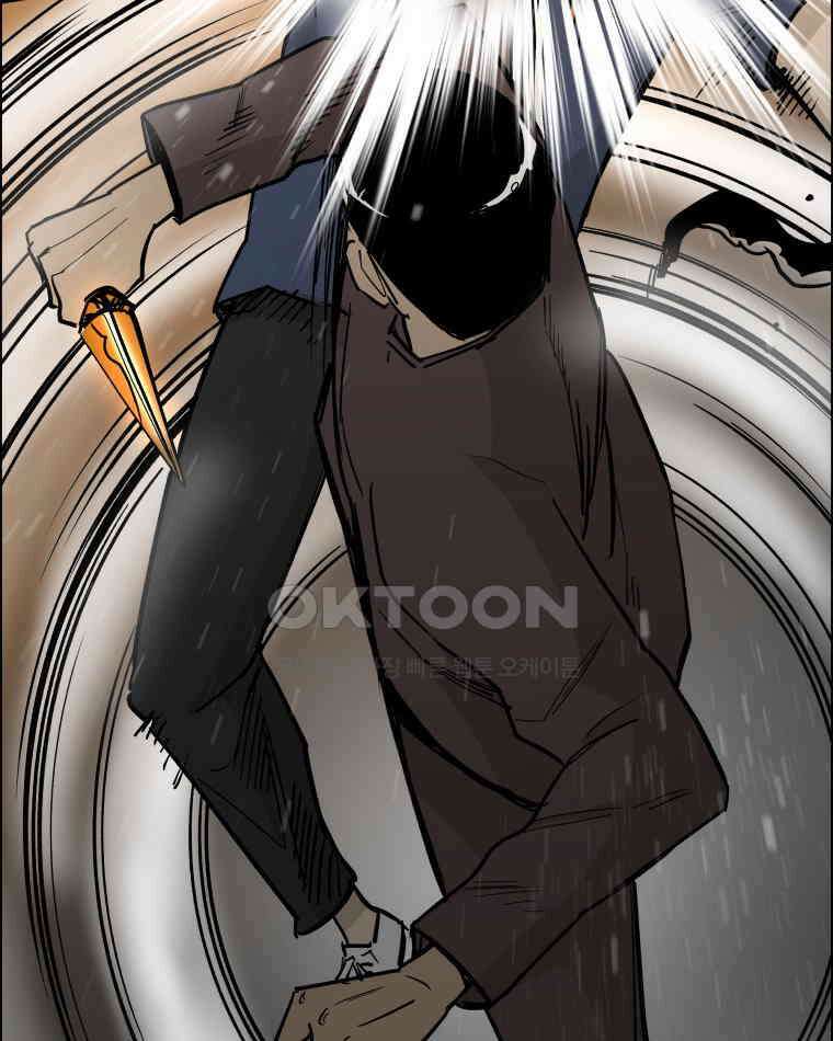 도깨비언덕에 왜 왔니? 2부 해수 106 71