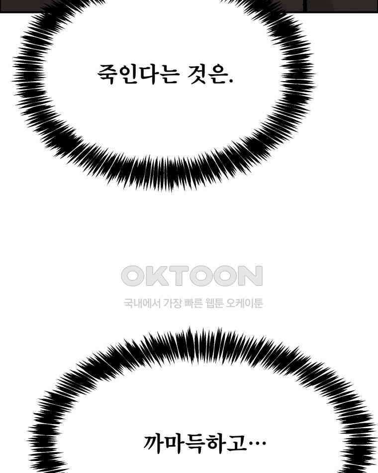 도깨비언덕에 왜 왔니? 2부 해수 106 75