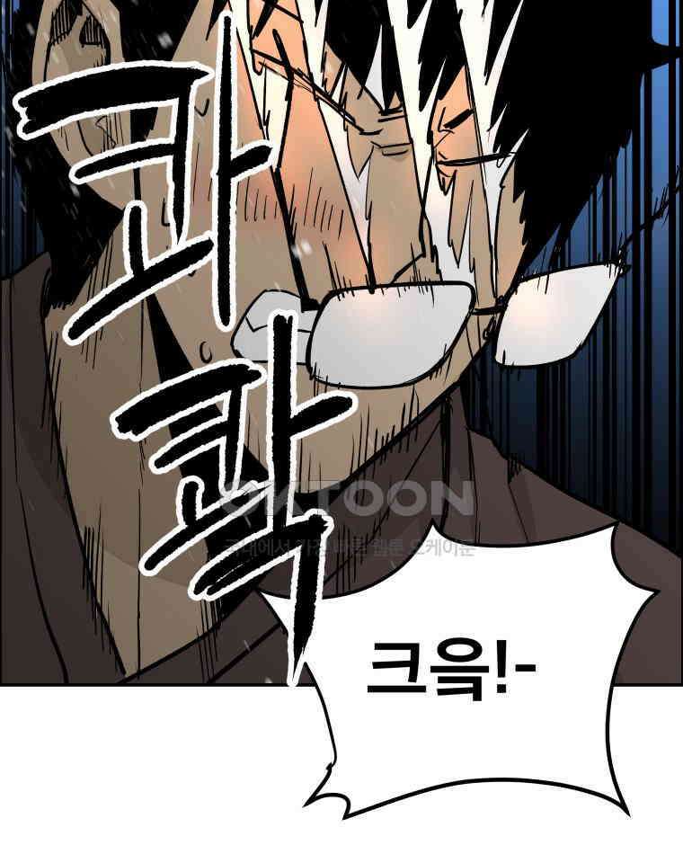 도깨비언덕에 왜 왔니? 2부 해수 106 80