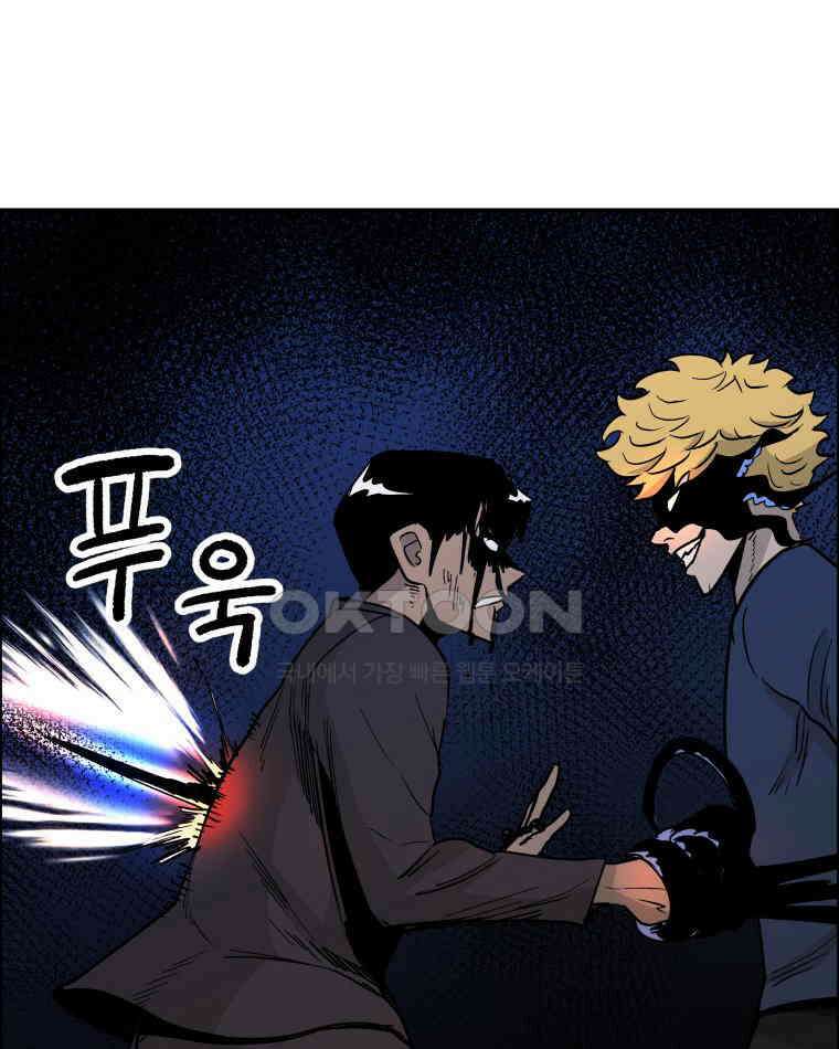 도깨비언덕에 왜 왔니? 2부 해수 106 87