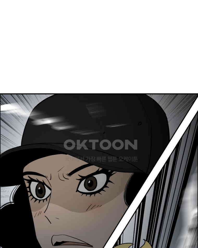 도깨비언덕에 왜 왔니? 2부 해수 106 113