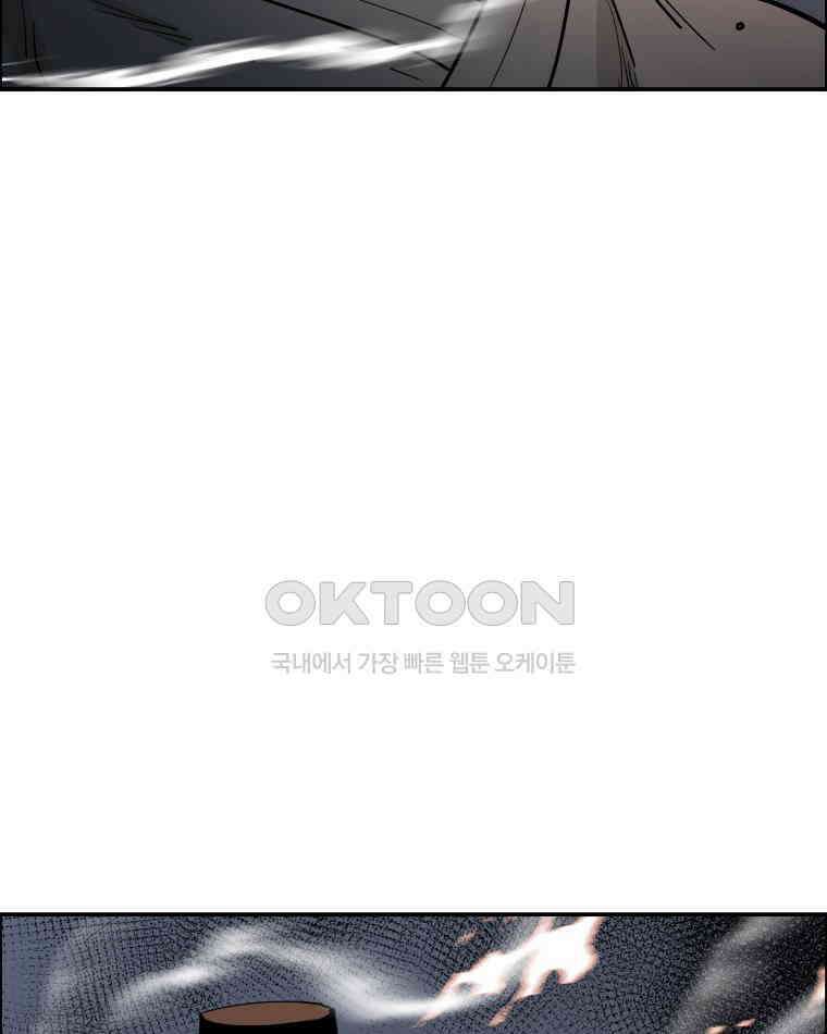 도깨비언덕에 왜 왔니? 2부 해수 106 118