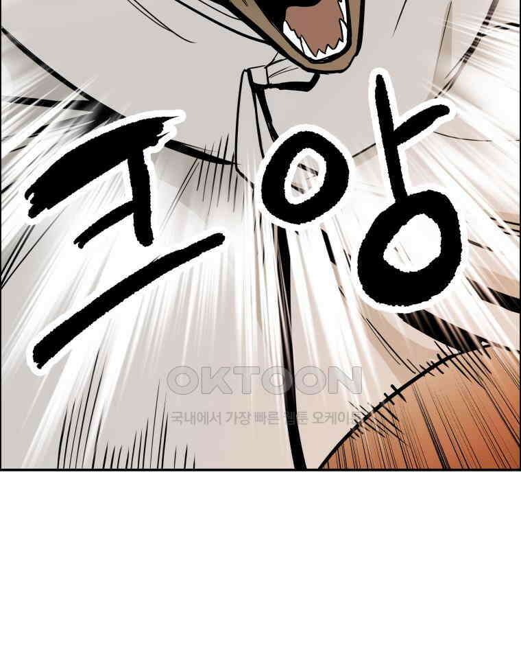 도깨비언덕에 왜 왔니? 2부 해수 106 128