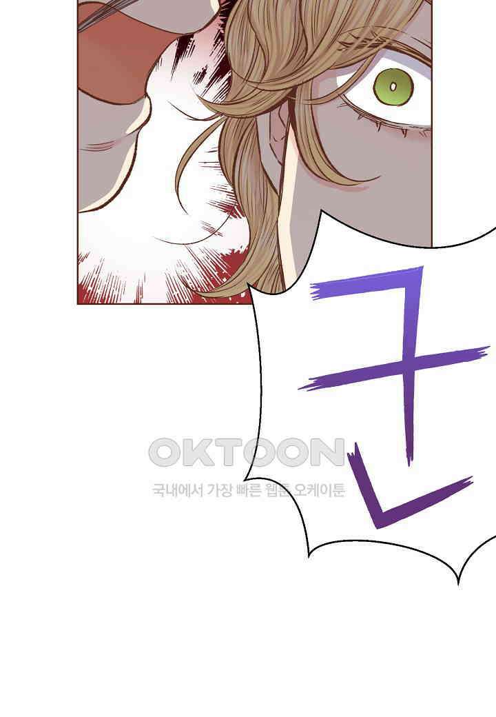 323． 눈이 나려 꽃 162화 (1) 5