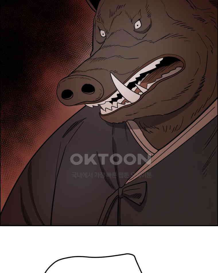 도깨비언덕에 왜 왔니? 2부 해수 109 7