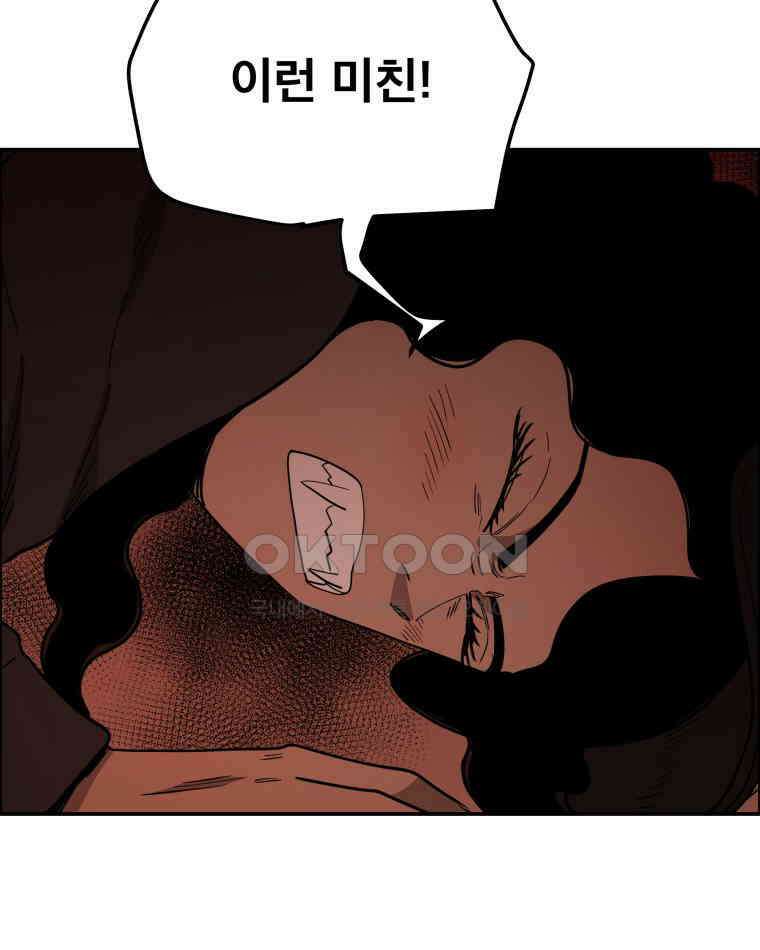 도깨비언덕에 왜 왔니? 2부 해수 109 8